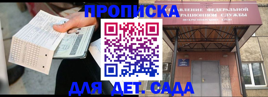 временная регистрация адрес в Ясногорске