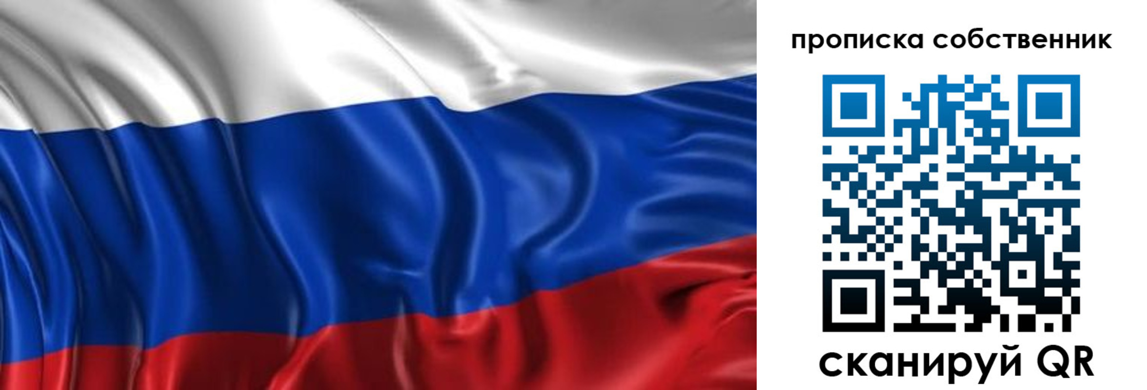 прописка для кредита в Ясногорске