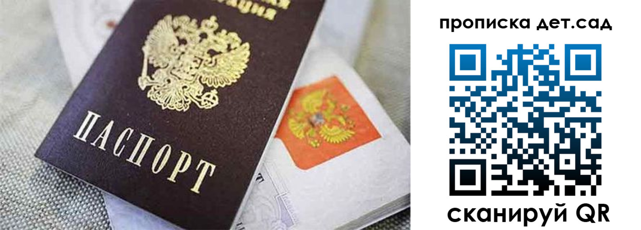 прописка поиск в Ясногорске