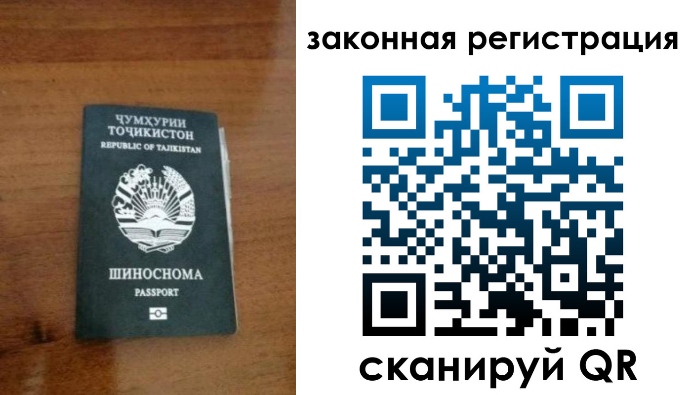 регистрация для школы в Ясногорске