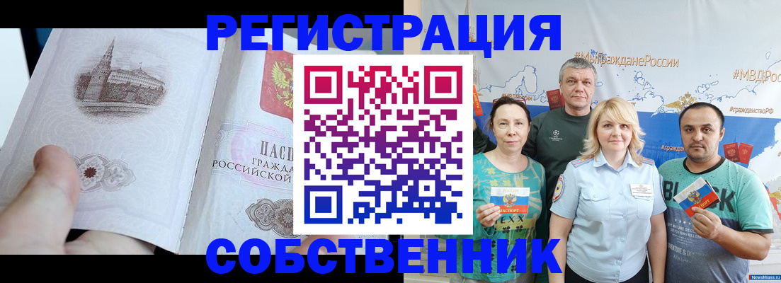 прописка поиск в Ясногорске