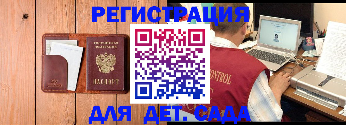 пропишу в квартире в Ясногорске