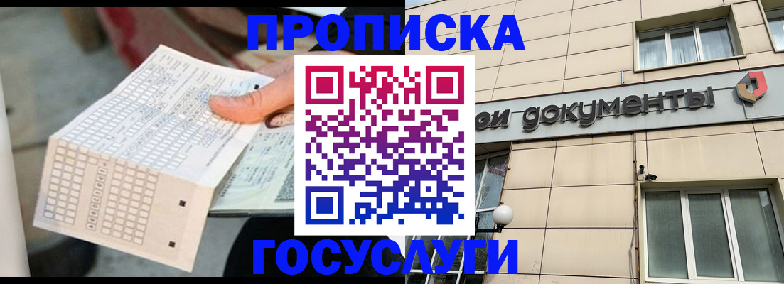 миграционный учет в Ясногорске