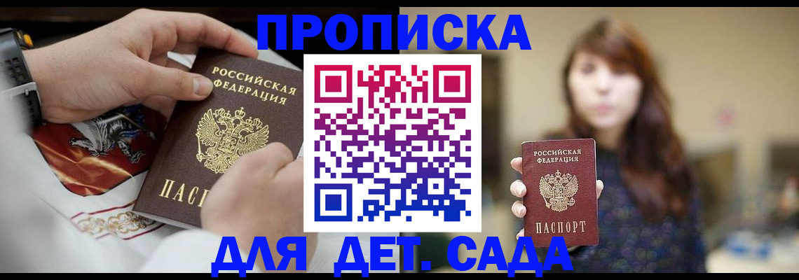 регистрация в Ясногорске
