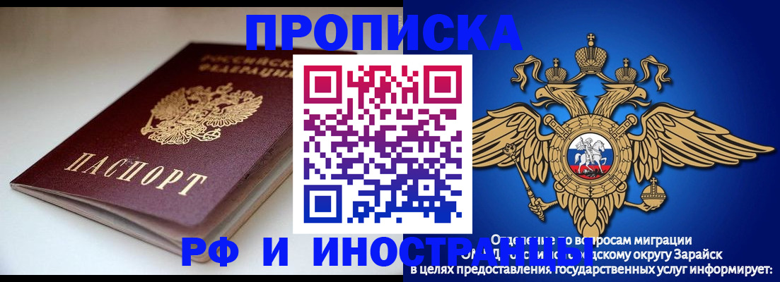 регистрация для школы в Ясногорске